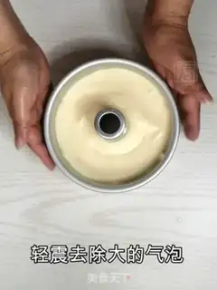 Make Chi Fung Cake step 13