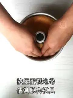 Make Chi Fung Cake step 15