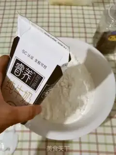 Make Black Sesame step 2