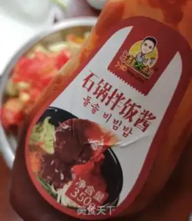 Make Tomatoe step 5