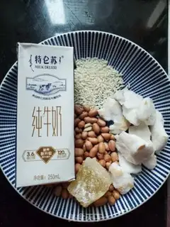 Make Coconut peanuts step 0