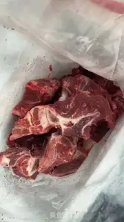 Make Red-burned cow bones step 0