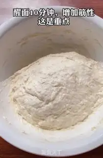 Make Eggcake step 1