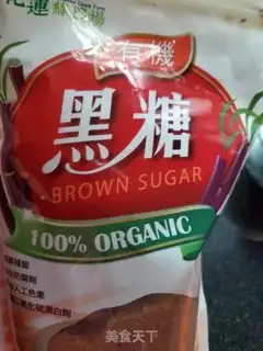 Make Potato mashed nut yogurt cup step 1
