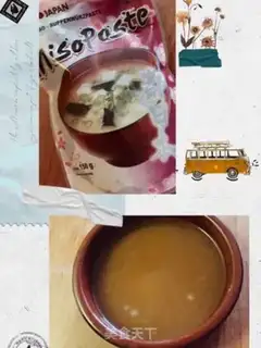 Make Japanese step 4