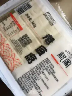 Make Homemade tofu step 0