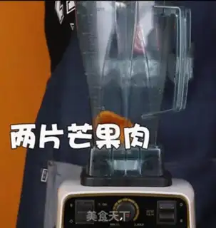 Make Tattoo Chi Mang step 0