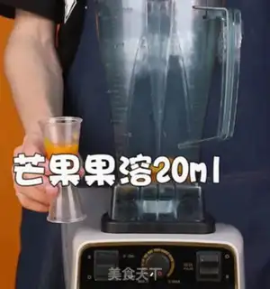 Make Tattoo Chi Mang step 1