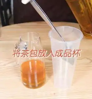 Make Plumbs and herb tea step 3