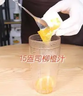 Make Plumbs and herb tea step 5
