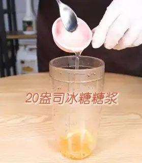 Make Plumbs and herb tea step 6