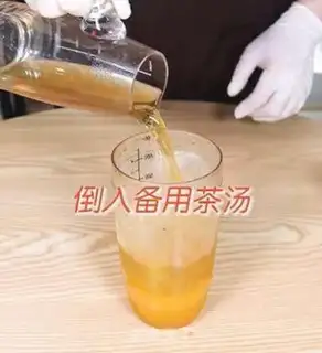 Make Plumbs and herb tea step 9