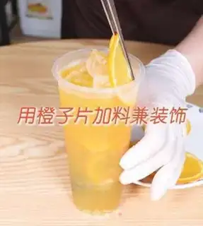 Make Plumbs and herb tea step 11