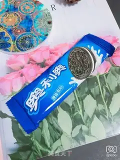 Make The yogurt plant step 1