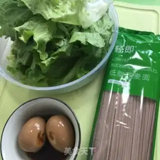 Make Salad noodles step 0
