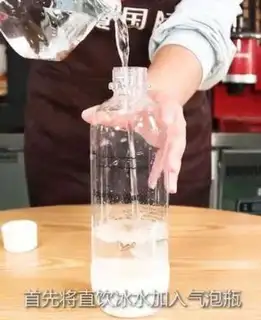 Make Peach bubble step 0