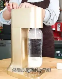 Make Peach bubble step 1