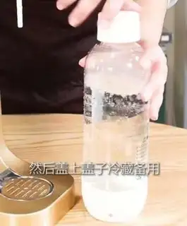 Make Peach bubble step 2