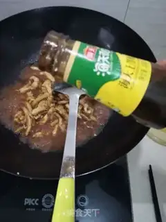 Make Twin pepper fried chicken chest step 7