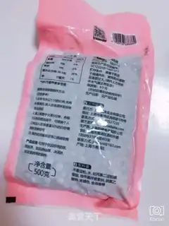 Make Net pearls of dirty milk tea step 1