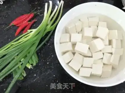 Make Pepper tofu step 0