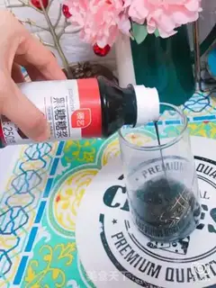 Make Net pearls of dirty milk tea step 5