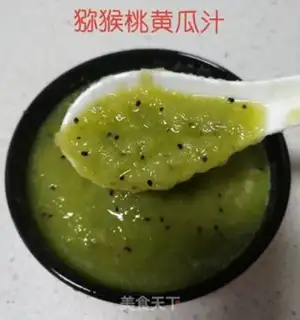 Make Quaffle juice step 4