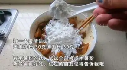 Make Smelt mushroom and egg bouquet step 3