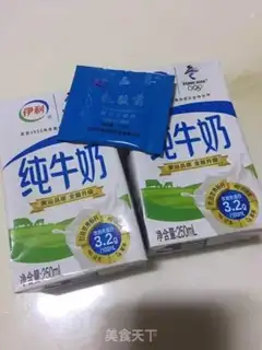 Make Homemade yogurt step 0