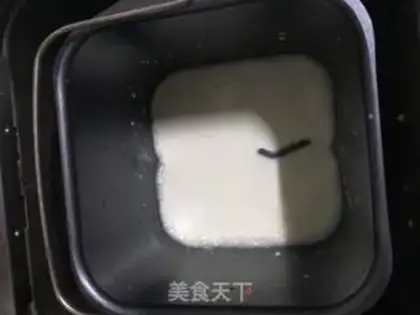 Make Homemade yogurt step 1