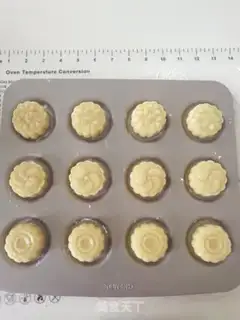 Make Almond peaches step 5