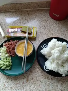 Make Curry cucumber ham and rice step 0