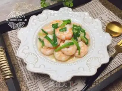 Make Shrimp onions step 13