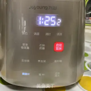 Make Red bean ice cream step 4