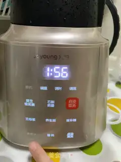 Make Red bean ice cream step 13