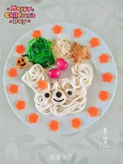 Make Children