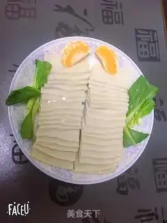 Make Chicken cake step 0