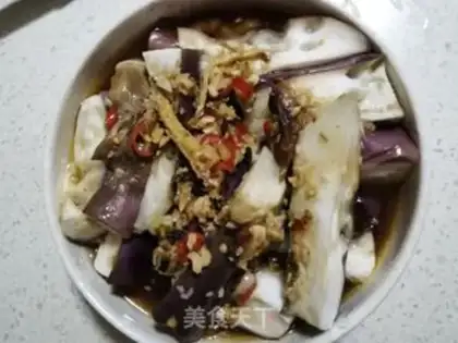Make Smoky eggplant step 0