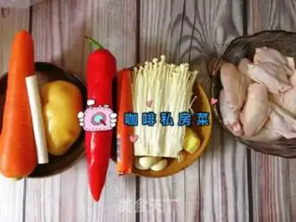 Make Chicken wings step 0