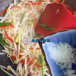 Make Clear the green bean bud step 6