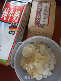 Make Caramel milk tea step 0