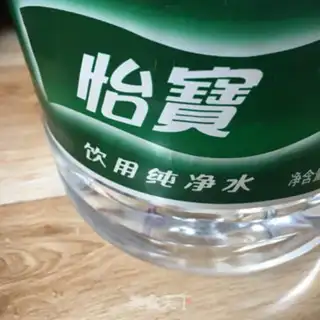 Make The almonds make cold drinks step 4