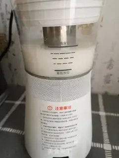 Make Homemade pearl milk tea step 5