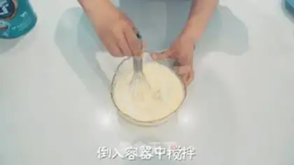 Make French muffins step 0