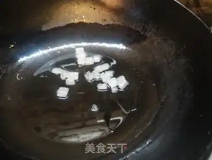 Make ♪ The oil ♪ step 2