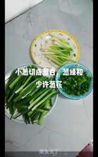 Make Onion noodles step 0