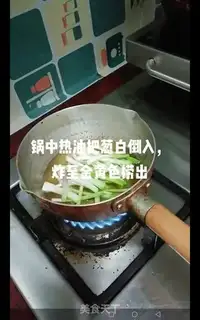 Make Onion noodles step 1