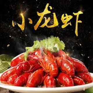 Make Spicy lobster step 2