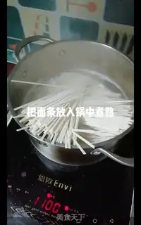 Make Onion noodles step 3