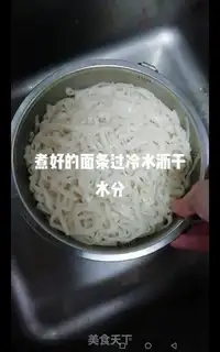 Make Onion noodles step 5